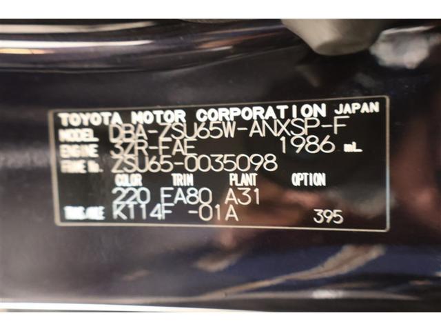 ハリアー プログレス　４ＷＤ　フルセグ　メモリーナビ　ＤＶＤ再生　ミュージックプレイヤー接続可　バックカメラ　衝突被害軽減システム　ＥＴＣ　ドラレコ　ＬＥＤヘッドランプ　アイドリングストップ（39枚目）