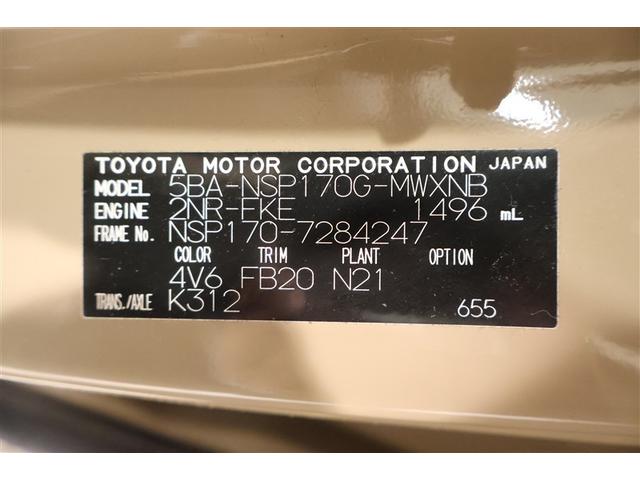 シエンタ Ｘ　ワンセグ　メモリーナビ　ミュージックプレイヤー接続可　バックカメラ　衝突被害軽減システム　電動スライドドア　ウオークスルー　乗車定員７人　３列シート　ワンオーナー　アイドリングストップ（38枚目）