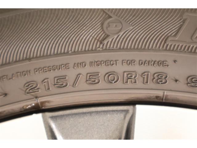 ヤリスクロス Ｚ　フルセグ　メモリーナビ　ＤＶＤ再生　ミュージックプレイヤー接続可　バックカメラ　衝突被害軽減システム　ＥＴＣ　ＬＥＤヘッドランプ　ワンオーナー　フルエアロ（12枚目）