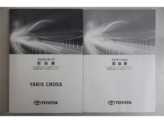 ヤリスクロス Ｚ　フルセグ　メモリーナビ　ＤＶＤ再生　ミュージックプレイヤー接続可　バックカメラ　衝突被害軽減システム　ＥＴＣ　ＬＥＤヘッドランプ　ワンオーナー　フルエアロ（36枚目）