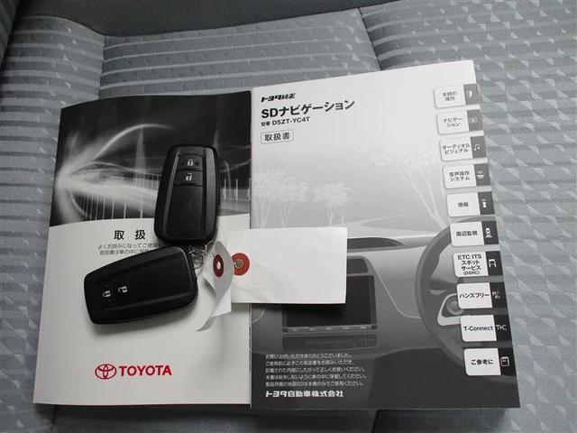 A T-Valueハイブリッド セーフティセンス ETC(19枚目)