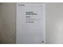 G サンルーフ ミュージックプレイヤー接続可 衝突被害軽減システム LEDヘッドランプ アイドリングストップ(34枚目)