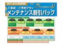 ■IPCメンテナンスパック■ おすすめです!愛車点検はお得で安心な【IPCメンテナンスパック】がおすすめです!入庫の時期を毎回ご案内致しますので安心ですね(^^♪詳しくはスタッフまで!