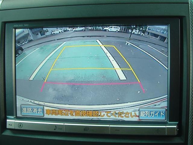 240S Cパッケージ 革シート フルセグ メモリーナビ DVD再生 後席モニター バックカメラ ETC 両側電動スライド HIDヘッドライト 乗車定員7人 3列シート ワンオーナー フルエアロ(13枚目)