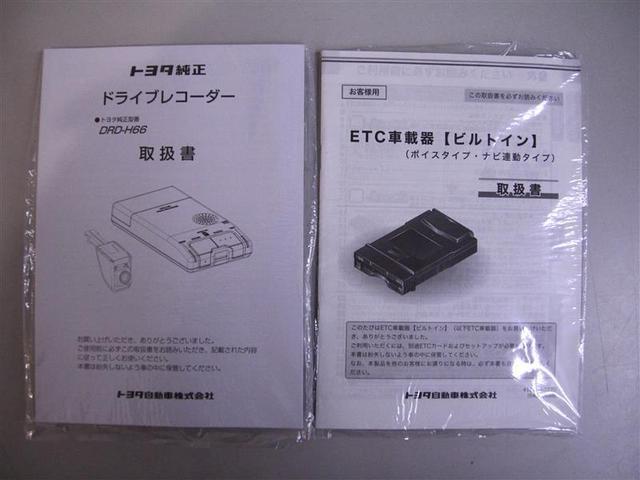 G フルセグ メモリーナビ DVD再生 ミュージックプレイヤー接続可 バックカメラ 衝突被害軽減システム ETC ドラレコ LEDヘッドランプ ワンオーナー(38枚目)