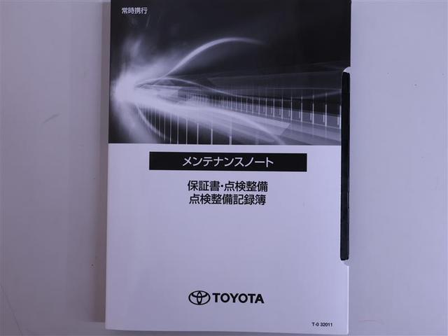 ライズ Ｇ　フルセグ　ミュージックプレイヤー接続可　バックカメラ　衝突被害軽減システム　ＬＥＤヘッドランプ　ワンオーナー　アイドリングストップ（33枚目）