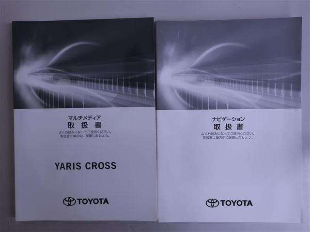 ヤリスクロス Ｚ　メモリーナビ　ミュージックプレイヤー接続可　バックカメラ　衝突被害軽減システム　ＥＴＣ　ＬＥＤヘッドランプ　ワンオーナー（36枚目）