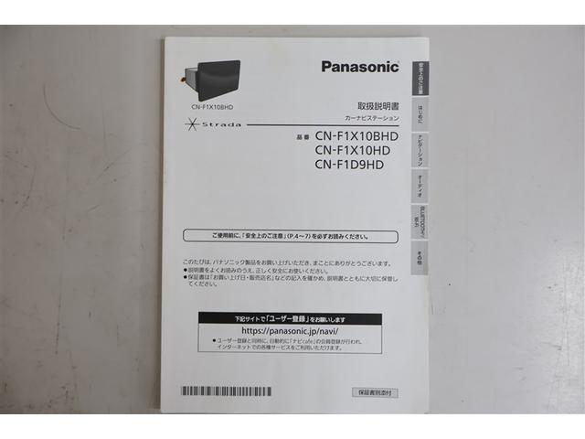 エクリプスクロスＰＨＥＶ Ｇ　４ＷＤ　フルセグ　メモリーナビ　ＤＶＤ再生　ミュージックプレイヤー接続可　バックカメラ　衝突被害軽減システム　ＥＴＣ　ドラレコ　ＬＥＤヘッドランプ　ワンオーナー（38枚目）