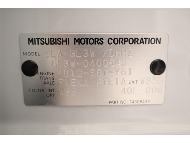 エクリプスクロスＰＨＥＶ Ｇ　４ＷＤ　フルセグ　メモリーナビ　ＤＶＤ再生　ミュージックプレイヤー接続可　バックカメラ　衝突被害軽減システム　ＥＴＣ　ドラレコ　ＬＥＤヘッドランプ　ワンオーナー（40枚目）