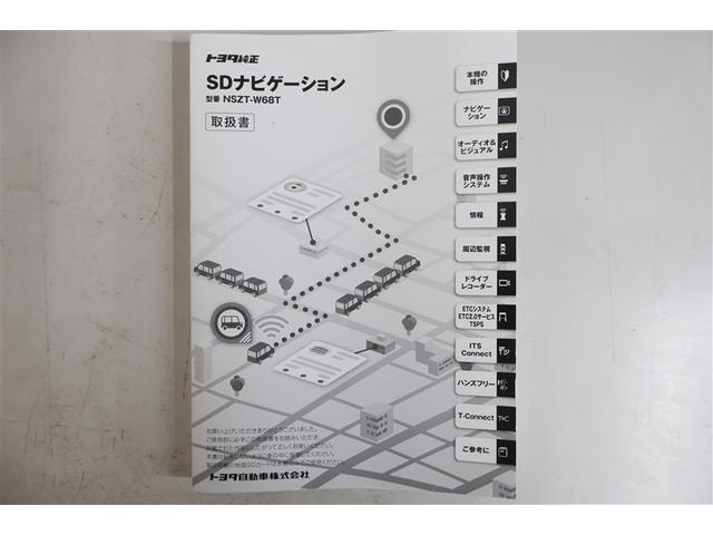 C-HR S LEDパッケージ フルセグ メモリーナビ DVD再生 ミュージックプレイヤー接続可 バックカメラ 衝突被害軽減システム ETC ドラレコ LEDヘッドランプ ワンオーナー(37枚目)