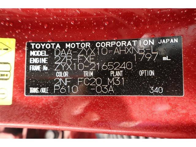 C-HR S LEDパッケージ フルセグ メモリーナビ DVD再生 ミュージックプレイヤー接続可 バックカメラ 衝突被害軽減システム ETC ドラレコ LEDヘッドランプ ワンオーナー(39枚目)