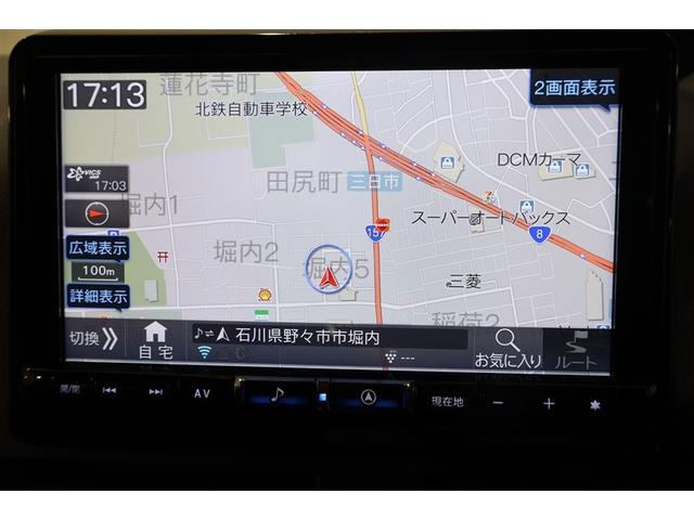 ヴォクシー ZS 煌III フルセグ メモリーナビ DVD再生 ミュージックプレイヤー接続可 後席モニター バックカメラ 衝突被害軽減システム ETC 両側電動スライド LEDヘッドランプ ウオークスルー 乗車定員8人(17枚目)