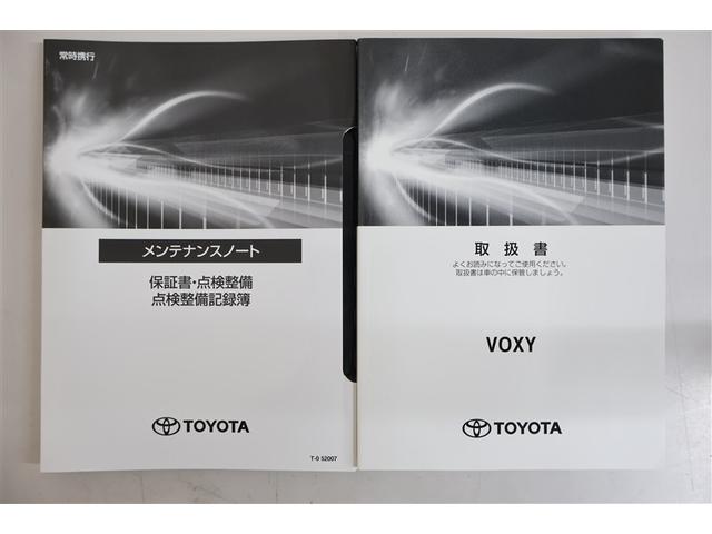 ヴォクシー ZS 煌III フルセグ メモリーナビ DVD再生 ミュージックプレイヤー接続可 後席モニター バックカメラ 衝突被害軽減システム ETC 両側電動スライド LEDヘッドランプ ウオークスルー 乗車定員8人(37枚目)