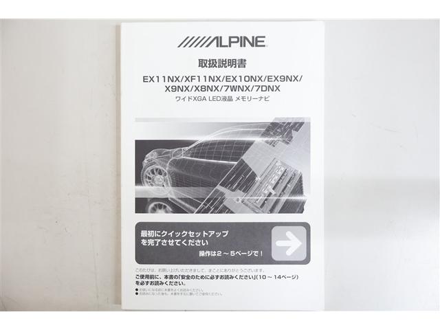 ヴォクシー ZS 煌III フルセグ メモリーナビ DVD再生 ミュージックプレイヤー接続可 後席モニター バックカメラ 衝突被害軽減システム ETC 両側電動スライド LEDヘッドランプ ウオークスルー 乗車定員8人(38枚目)