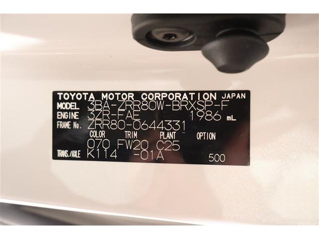 ヴォクシー ZS 煌III フルセグ メモリーナビ DVD再生 ミュージックプレイヤー接続可 後席モニター バックカメラ 衝突被害軽減システム ETC 両側電動スライド LEDヘッドランプ ウオークスルー 乗車定員8人(40枚目)