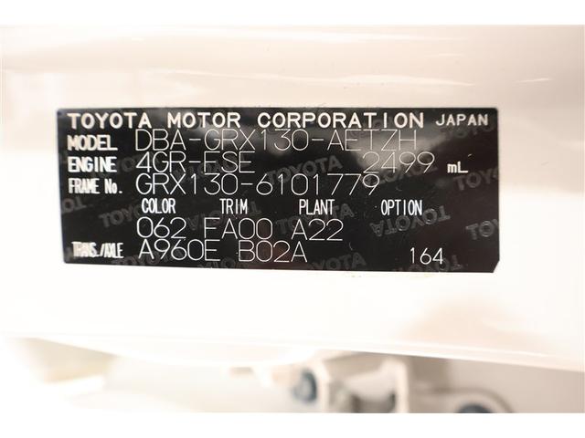 マークX 250G フルセグ メモリーナビ DVD再生 ミュージックプレイヤー接続可 バックカメラ 衝突被害軽減システム ETC ドラレコ HIDヘッドライト(37枚目)