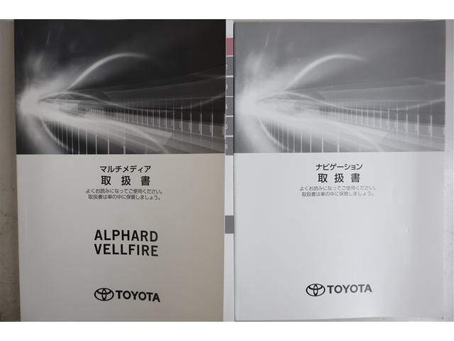 アルファード 2.5S タイプゴールド フルセグ メモリーナビ DVD再生 ミュージックプレイヤー接続可 後席モニター バックカメラ 衝突被害軽減システム ETC ドラレコ 両側電動スライド LEDヘッドランプ 乗車定員7人 3列シート(38枚目)