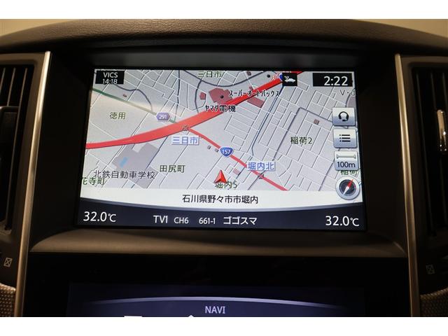 スカイライン 200GT-tタイプSP 革シート フルセグ メモリーナビ DVD再生 ミュージックプレイヤー接続可 バックカメラ 衝突被害軽減システム ETC LEDヘッドランプ アイドリングストップ(17枚目)