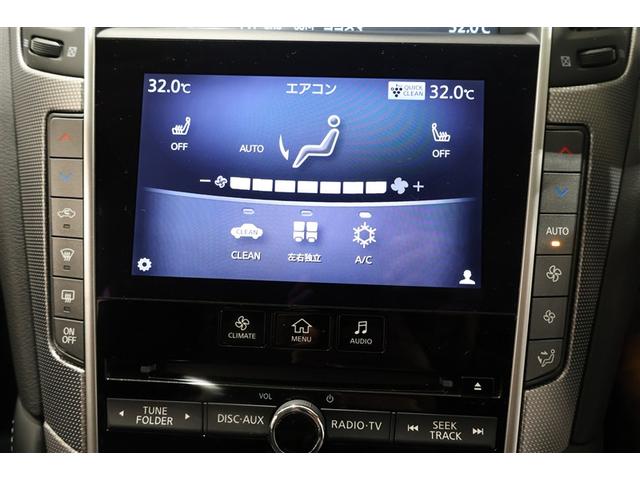 スカイライン 200GT-tタイプSP 革シート フルセグ メモリーナビ DVD再生 ミュージックプレイヤー接続可 バックカメラ 衝突被害軽減システム ETC LEDヘッドランプ アイドリングストップ(19枚目)