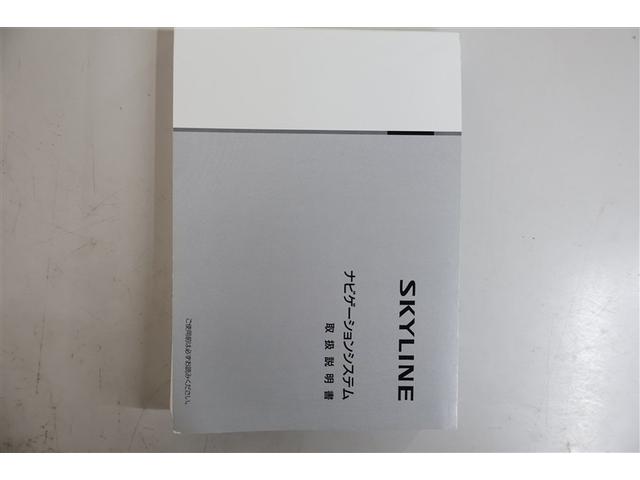 スカイライン 200GT-tタイプSP 革シート フルセグ メモリーナビ DVD再生 ミュージックプレイヤー接続可 バックカメラ 衝突被害軽減システム ETC LEDヘッドランプ アイドリングストップ(31枚目)