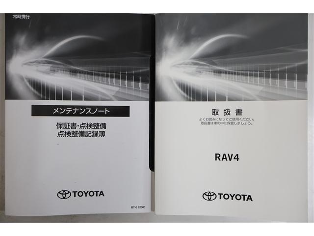 RAV4 アドベンチャー オフロードパッケージII 4WD フルセグ ミュージックプレイヤー接続可 バックカメラ 衝突被害軽減システム ETC ドラレコ LEDヘッドランプ(34枚目)