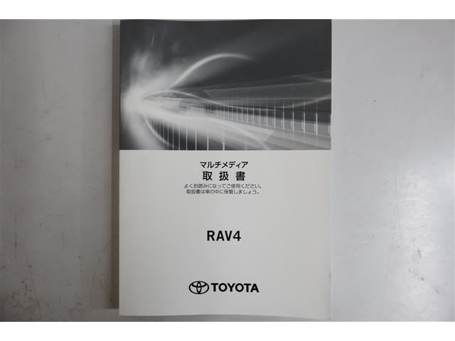 RAV4 アドベンチャー オフロードパッケージII 4WD フルセグ ミュージックプレイヤー接続可 バックカメラ 衝突被害軽減システム ETC ドラレコ LEDヘッドランプ(35枚目)