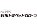 エクストラＳＡＩＩＩｔ　４ＷＤ　ミュージックプレイヤー接続可　衝突被害軽減システム　ＬＥＤヘッドランプ（40枚目）