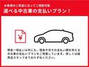Ｇアドバンスド・レザーパッケージ　革シート　４ＷＤ　フルセグ　ミュージックプレイヤー接続可　バックカメラ　衝突被害軽減システム　ＥＴＣ　ドラレコ　ＬＥＤヘッドランプ　ワンオーナー（39枚目）