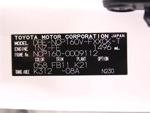UL ETC キーレスエントリー マニュアルエアコン パワステ パワーウインドウ デュアルエアバッグ ABS AM/FMチューナー(38枚目)