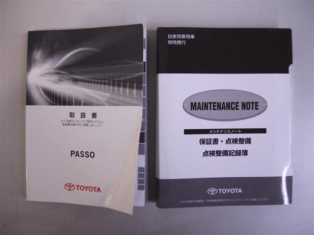 X LパッケージS フルセグ メモリーナビ DVD再生 ミュージックプレイヤー接続可 バックカメラ 衝突被害軽減システム ETC ドラレコ ワンオーナー アイドリングストップ(37枚目)
