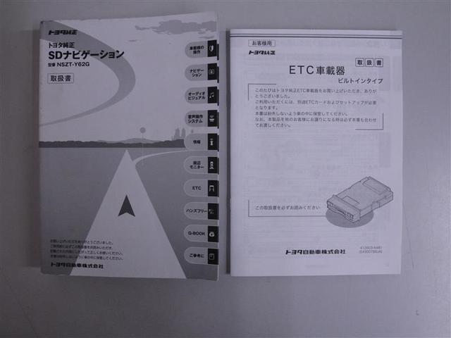 ハリアー プレミアム　４ＷＤ　フルセグ　メモリーナビ　ＤＶＤ再生　ミュージックプレイヤー接続可　バックカメラ　ＥＴＣ　ＬＥＤヘッドランプ　ワンオーナー　アイドリングストップ（38枚目）