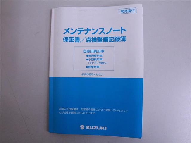 ＸＧ　ワンセグ　メモリーナビ　ＤＶＤ再生　ミュージックプレイヤー接続可　バックカメラ　ＥＴＣ　ワンオーナー(30枚目)