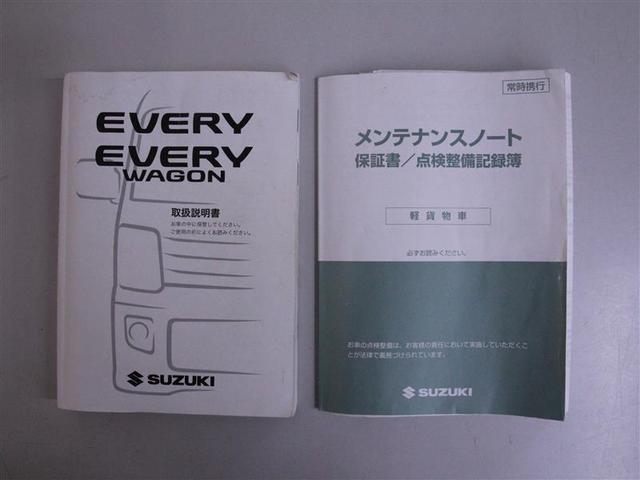 エブリイ ジョイン　４ＷＤ　ミュージックプレイヤー接続可　ＥＴＣ（29枚目）