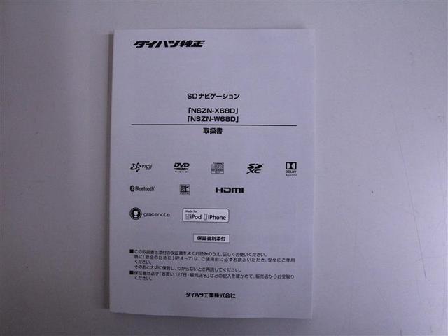 タント カスタムＸ　トップエディションリミテッドＳＡＩＩＩ　フルセグ　メモリーナビ　ＤＶＤ再生　バックカメラ　衝突被害軽減システム　ＥＴＣ　両側電動スライド　ＬＥＤヘッドランプ　アイドリングストップ（38枚目）