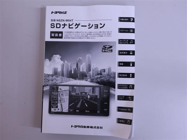 エスティマハイブリッド アエラス　４ＷＤ　フルセグ　メモリーナビ　ＤＶＤ再生　ミュージックプレイヤー接続可　バックカメラ　ＥＴＣ　両側電動スライド　ＨＩＤヘッドライト　乗車定員７人　３列シート　フルエアロ（38枚目）