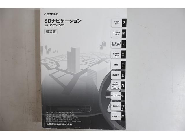カムリ Ｇ　フルセグ　メモリーナビ　ＤＶＤ再生　ミュージックプレイヤー接続可　バックカメラ　衝突被害軽減システム　ＥＴＣ　ＬＥＤヘッドランプ　ワンオーナー（35枚目）