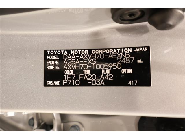 カムリ Ｇ　フルセグ　メモリーナビ　ＤＶＤ再生　ミュージックプレイヤー接続可　バックカメラ　衝突被害軽減システム　ＥＴＣ　ＬＥＤヘッドランプ　ワンオーナー（37枚目）