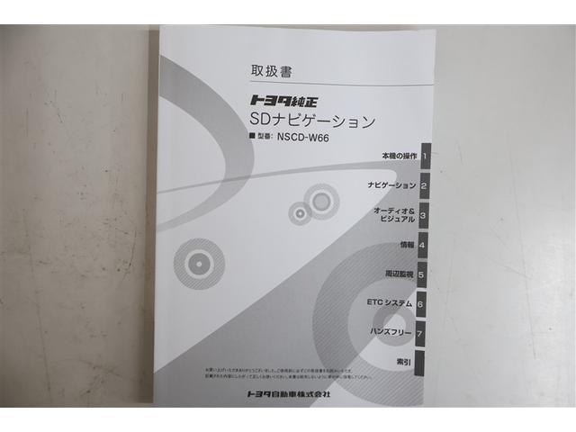 ヴィッツ Ｆ　ワンセグ　メモリーナビ　ミュージックプレイヤー接続可　バックカメラ　衝突被害軽減システム　ＥＴＣ（35枚目）