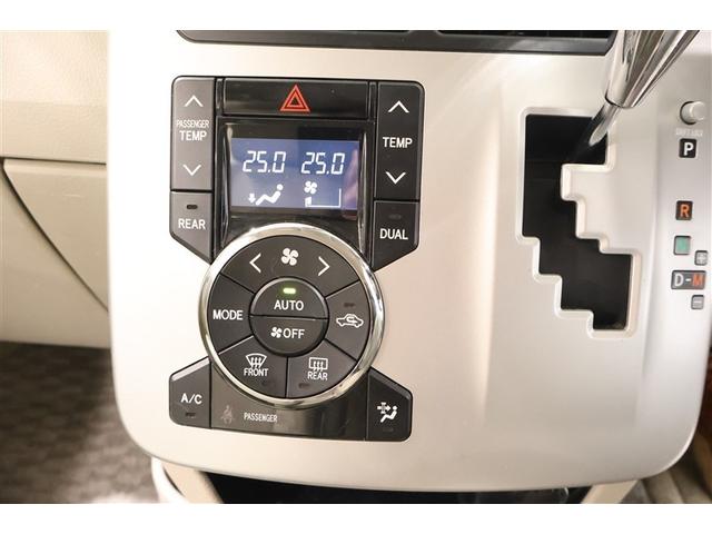 ノア X スマートエディション バックカメラ ETC 両側電動スライド HIDヘッドライト ウオークスルー 乗車定員7人 3列シート(19枚目)