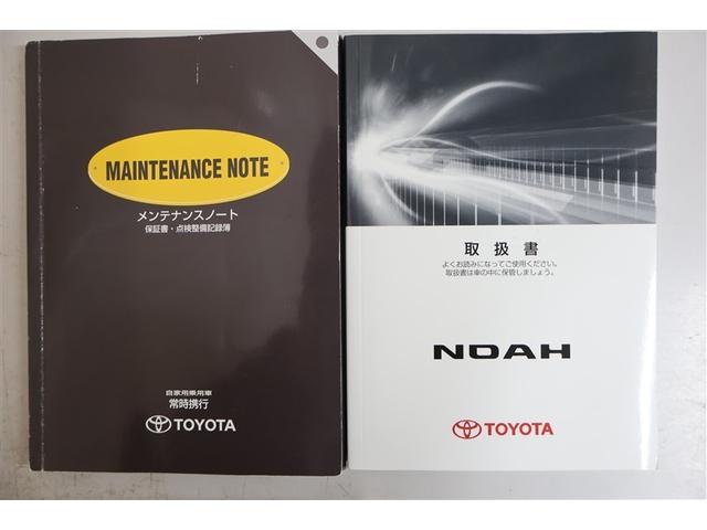 ノア X スマートエディション バックカメラ ETC 両側電動スライド HIDヘッドライト ウオークスルー 乗車定員7人 3列シート(33枚目)