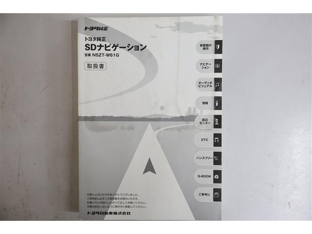 ノア X スマートエディション バックカメラ ETC 両側電動スライド HIDヘッドライト ウオークスルー 乗車定員7人 3列シート(34枚目)