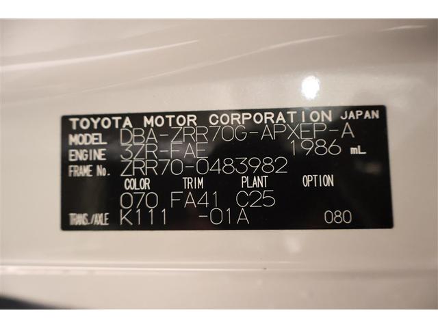 ノア X スマートエディション バックカメラ ETC 両側電動スライド HIDヘッドライト ウオークスルー 乗車定員7人 3列シート(36枚目)