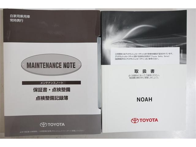 ノア Si ダブルバイビー 4WD フルセグ メモリーナビ DVD再生 ミュージックプレイヤー接続可 後席モニター バックカメラ 衝突被害軽減システム ETC 両側電動スライド LEDヘッドランプ ウオークスルー 乗車定員7人(37枚目)