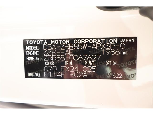 ノア Si ダブルバイビー 4WD フルセグ メモリーナビ DVD再生 ミュージックプレイヤー接続可 後席モニター バックカメラ 衝突被害軽減システム ETC 両側電動スライド LEDヘッドランプ ウオークスルー 乗車定員7人(39枚目)