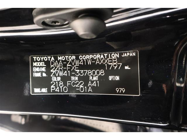 プリウスα Ｓ　フルセグ　メモリーナビ　ＤＶＤ再生　ミュージックプレイヤー接続可　バックカメラ　ＥＴＣ　ＬＥＤヘッドランプ　ワンオーナー（35枚目）