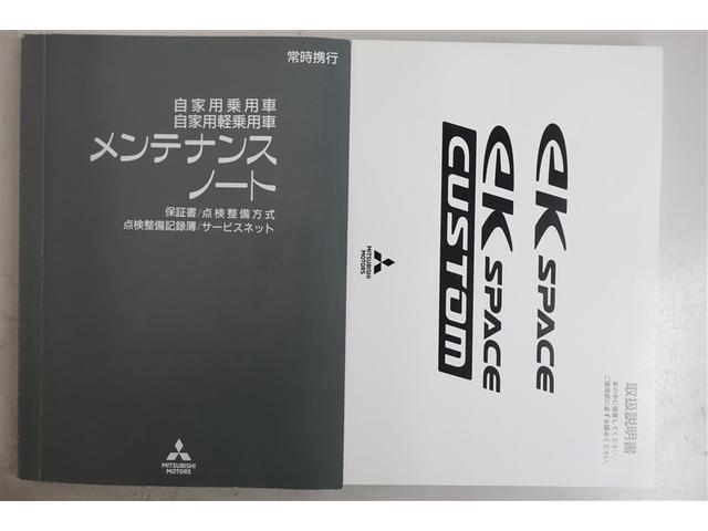 eKスペース G セーフティパッケージ フルセグ メモリーナビ DVD再生 ミュージックプレイヤー接続可 バックカメラ 衝突被害軽減システム ETC 電動スライドドア アイドリングストップ(33枚目)