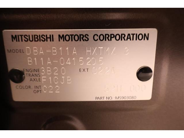 eKスペース G セーフティパッケージ フルセグ メモリーナビ DVD再生 ミュージックプレイヤー接続可 バックカメラ 衝突被害軽減システム ETC 電動スライドドア アイドリングストップ(36枚目)