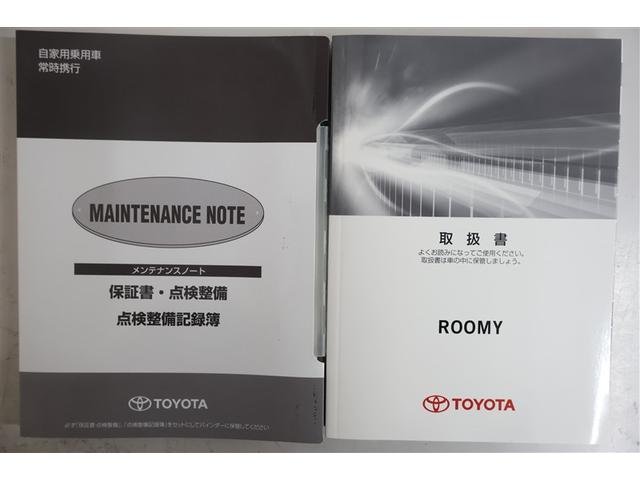 ルーミー カスタムG S フルセグ メモリーナビ DVD再生 ミュージックプレイヤー接続可 バックカメラ 衝突被害軽減システム ETC 両側電動スライド LEDヘッドランプ ワンオーナー アイドリングストップ(36枚目)