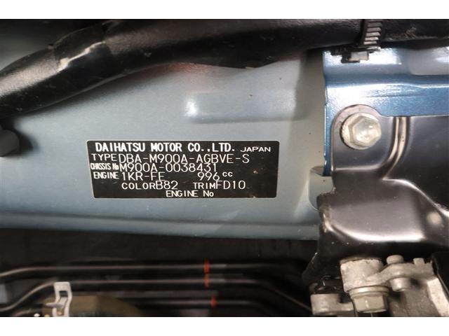 ルーミー カスタムG S フルセグ メモリーナビ DVD再生 ミュージックプレイヤー接続可 バックカメラ 衝突被害軽減システム ETC 両側電動スライド LEDヘッドランプ ワンオーナー アイドリングストップ(39枚目)