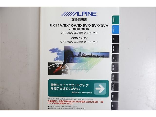 セレナ ハイウェイスター　ＶセレクションＩＩ　４ＷＤ　フルセグ　メモリーナビ　ＤＶＤ再生　ミュージックプレイヤー接続可　バックカメラ　衝突被害軽減システム　ＥＴＣ　両側電動スライド　ＬＥＤヘッドランプ　ウオークスルー　乗車定員８人　３列シート（37枚目）